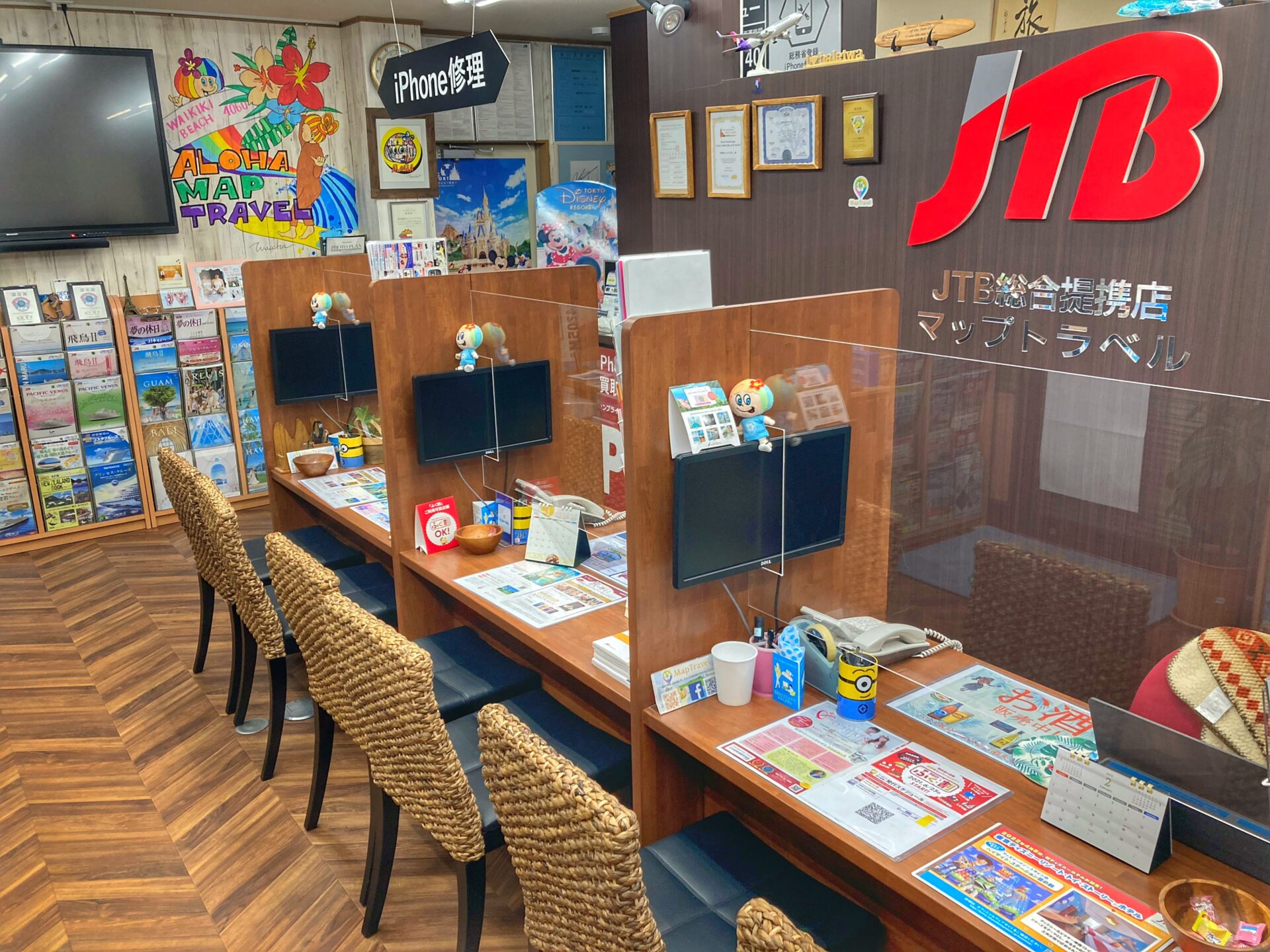 Jtb総合提携店の強み Have A Lovely Time 株式会社マップトラベル